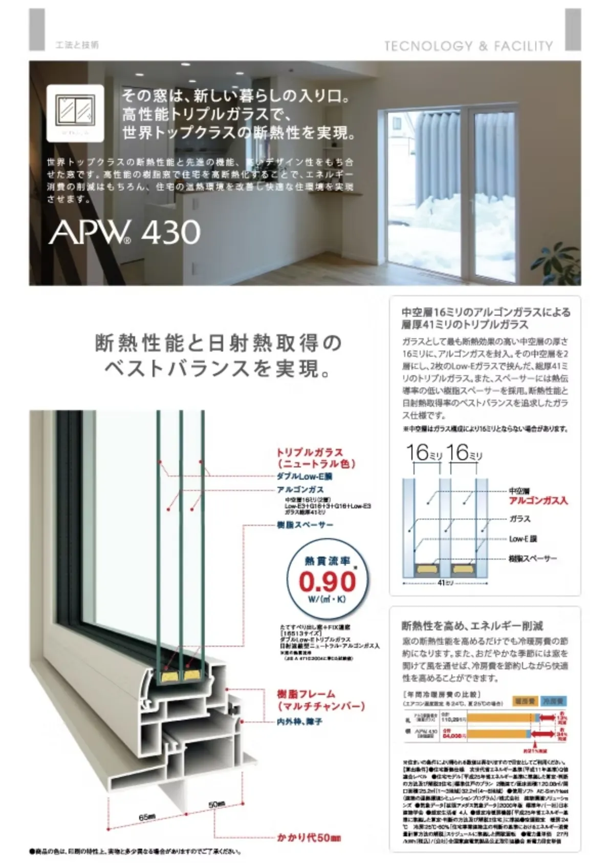 BROCHURE│資料