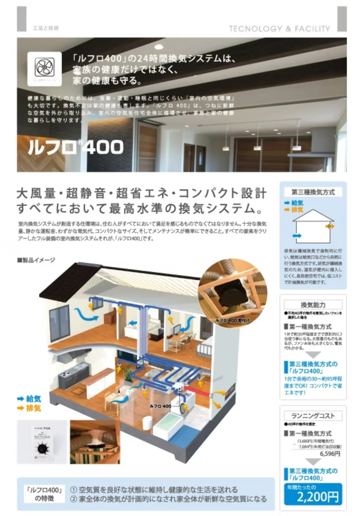 BROCHURE│資料